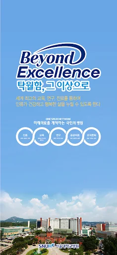e함춘시계탑