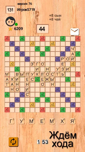 Эрудит онлайн игра в слова screenshot 4