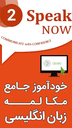 خودآموز مکالمه زبان انگلیسی Sp