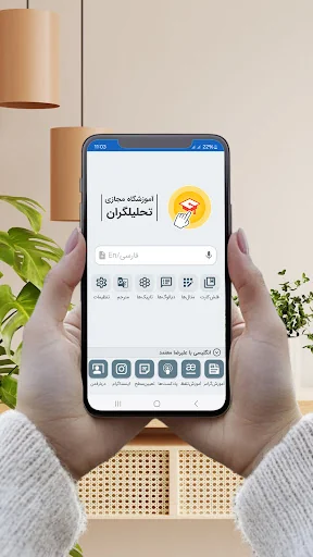 دیکشنری تحلیلگران |آموزش مجازی