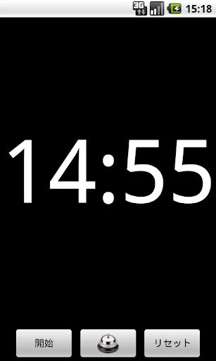 Presentation Timer screenshot 1