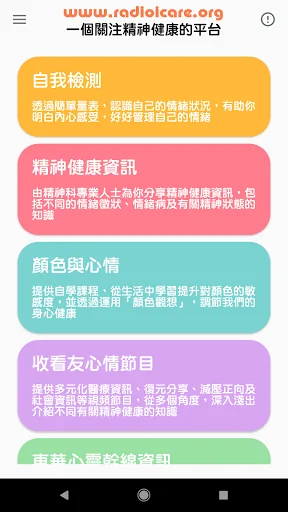 友心情
