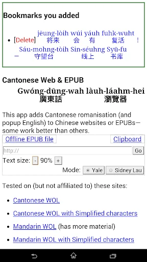 Cantonese Web & EPUB