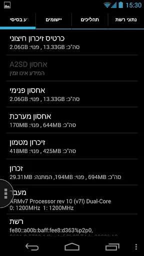 ME - Quick System Info NL Pack
