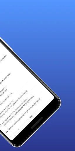 Права людини за ґратами screenshot 2
