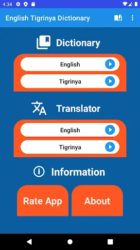 English Tigrinya Translator screenshot 1