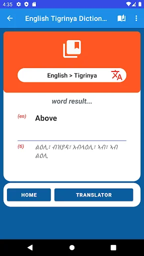 English Tigrinya Translator screenshot 3
