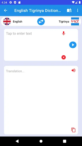 English Tigrinya Translator screenshot 4