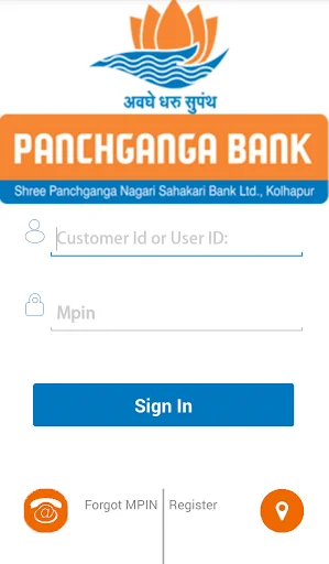 Panchganga Bank Mobile Applica