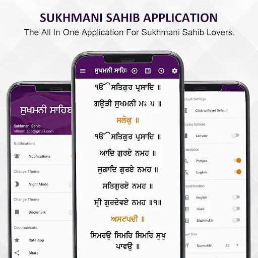 Sukhmani Sahib - With Audio screenshot 1