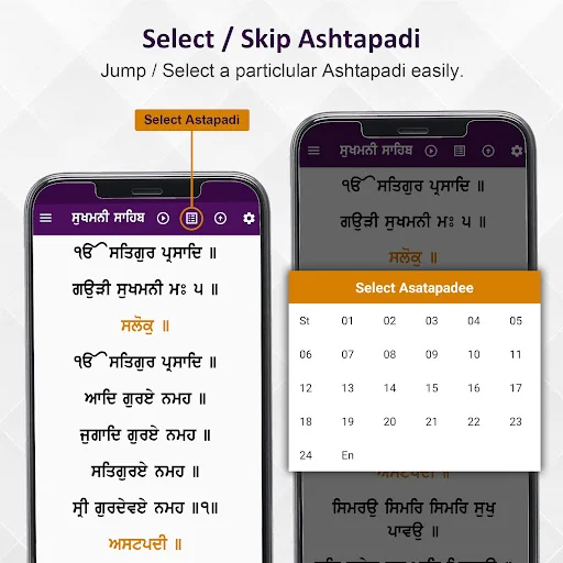 Sukhmani Sahib - With Audio screenshot 3