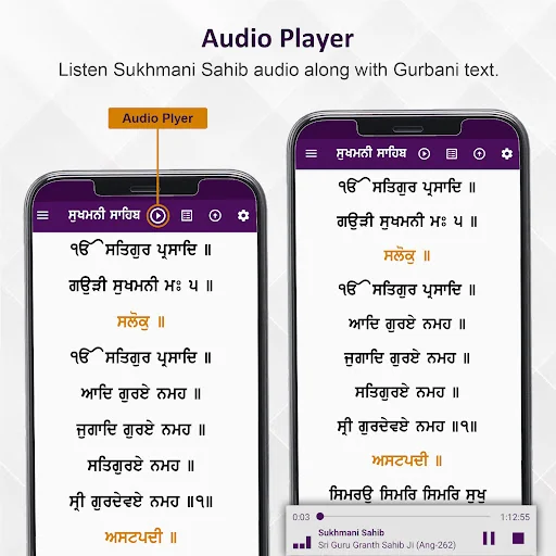 Sukhmani Sahib - With Audio screenshot 4