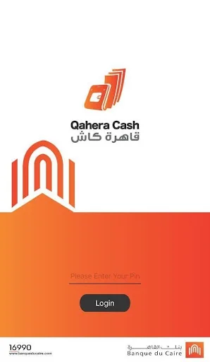 Qahera Cash screenshot 2