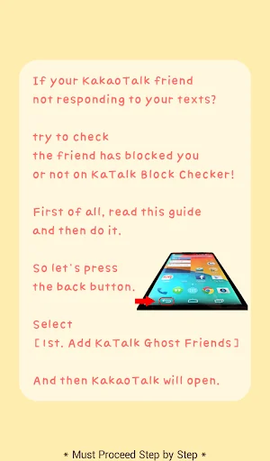 KaTalk Block Checker screenshot 2
