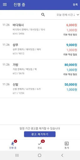 리뷰북
