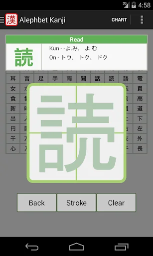Kanji - Read and Write