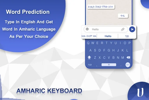 English to Amharic Keyboard