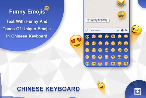 English to Chinese Keyboard screenshot 3