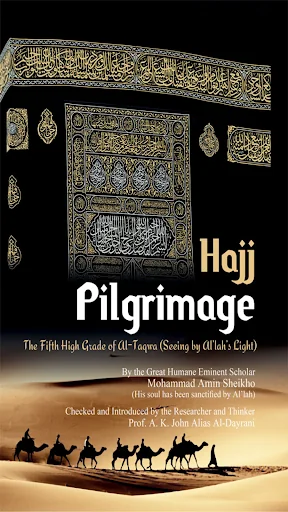 Pilgrimage (Hajj)