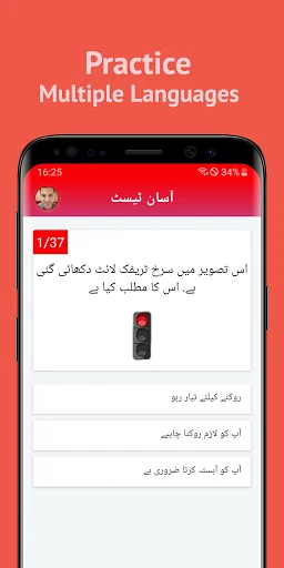 RTA Theory Test screenshot 4