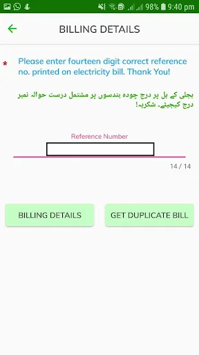 Roshan Pakistan screenshot 2
