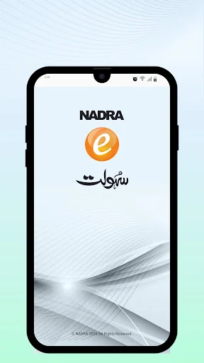 e-Sahulat (Franchisee App)