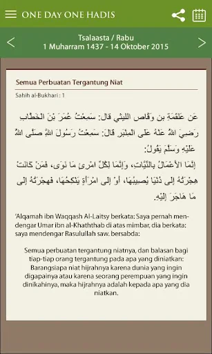 Satu Hari Satu Hadis