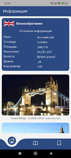 английский для начинающих