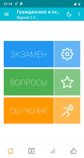 Гражданское и охотничье оружие