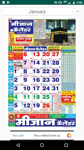 Meezan Islamic Calendar