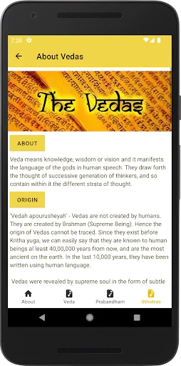 Simhan's e-VedaShree screenshot 1