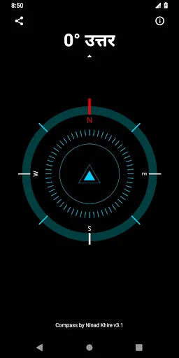 Marathi Compass