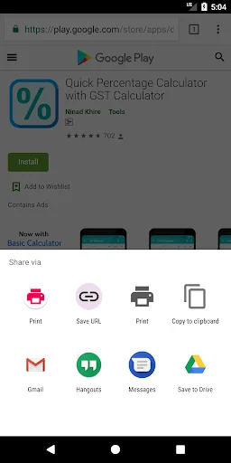 Webpage Printer Plus URL Saver screenshot 3