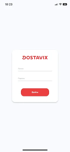 Dostavix