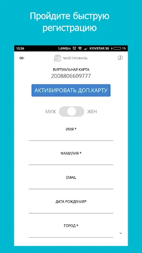 Мед-сервис screenshot 2
