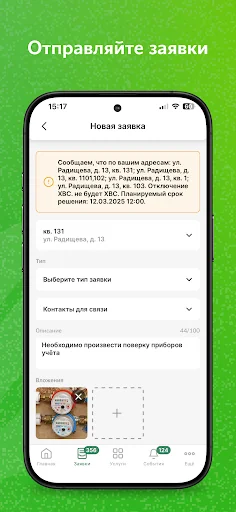 Wellsoft Elements screenshot 3