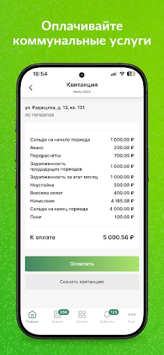 Wellsoft Elements screenshot 4