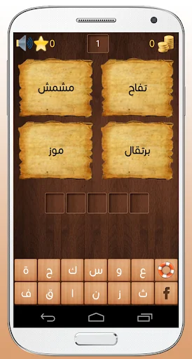 لغز وكلمة screenshot 2
