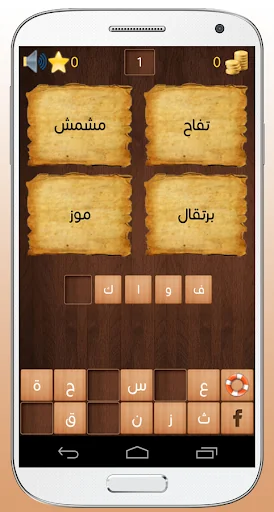لغز وكلمة screenshot 4
