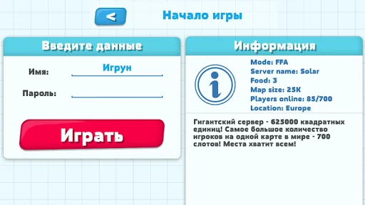 Petri Dish screenshot 2