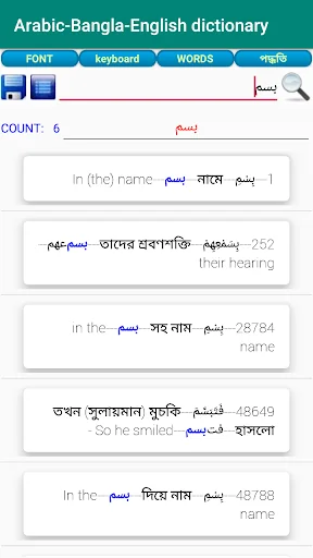 Arabic Bangla English Dictiona