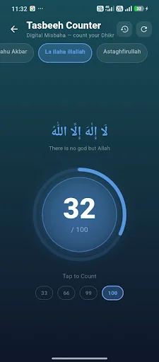 Taleem Ul Quran – Pashto screenshot 3