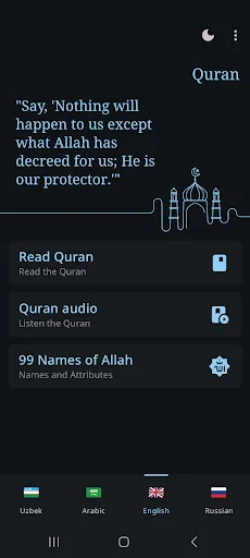 Quran - Қуръон, Qur'on O'zbek