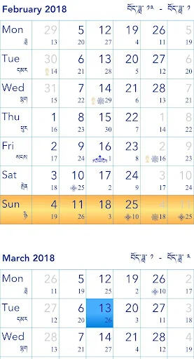 Tibetan Calendar screenshot 3