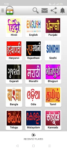 FM Radio India Vividh Bharati screenshot 1
