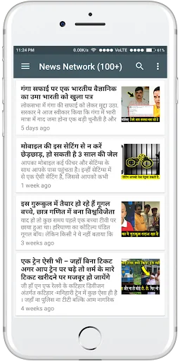 Rajiv Dixit Ji - All in One screenshot 3