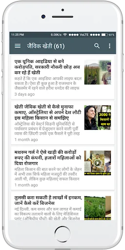 Rajiv Dixit Ji - All in One screenshot 4