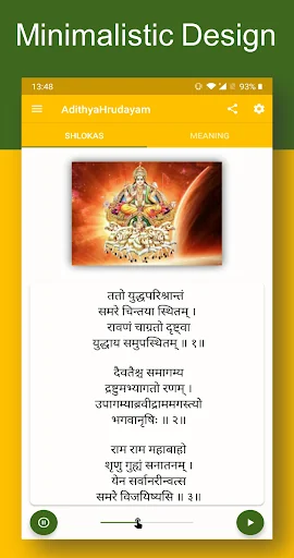 Aditya Hrudayam: Lyrics, Audio screenshot 1