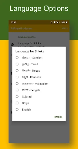Aditya Hrudayam: Lyrics, Audio screenshot 4