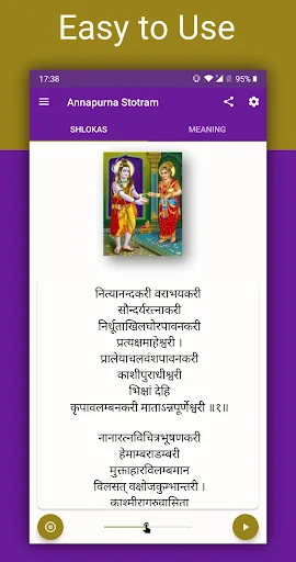 Annapurna Stotram
